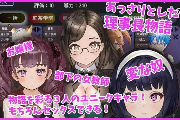 【SLG/AI汉化】充满爱的生活指导v1.2【PC/159M】-百宝袋