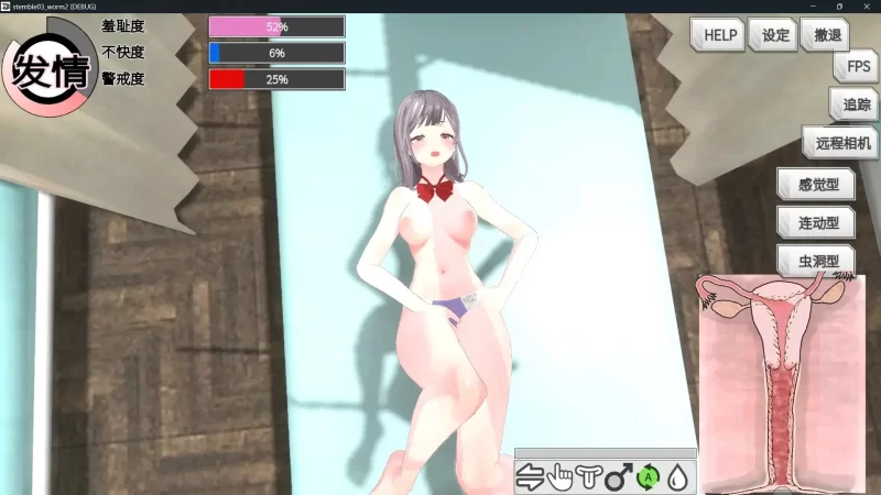 【SLG/3D动态/官中】翘课魔远程奸.魔法飞机杯模拟器3D.v1.3 官中版【PC/450M】-百宝袋