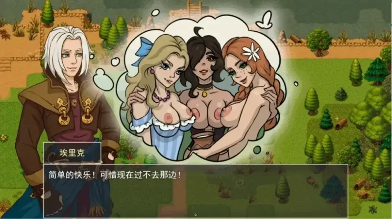 【日系RPG/2D/官中】被遗忘的岛屿.v0.8.5 官中步兵版【PC+安卓/1.32G】-百宝袋