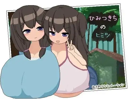 【SLG/AI汉化】秘密基地的秘密1.0.0【PC/1.17G】-百宝袋