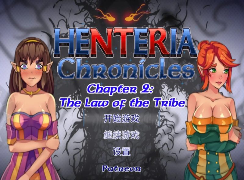 【日系RPG/AI汉化】亨特里亚编年史(1+2)v1.0【PC/1.14G】-百宝袋