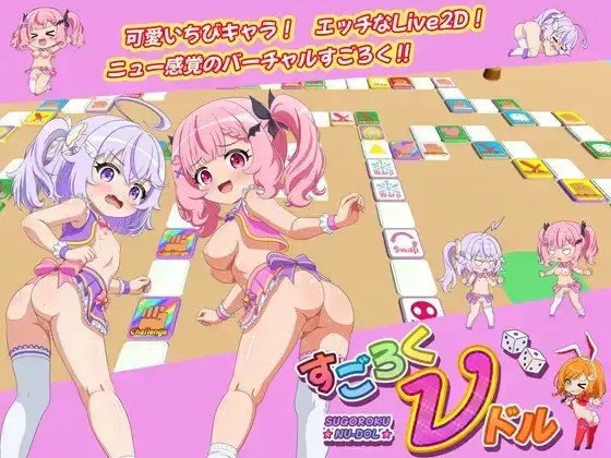 【SLG/AI汉化】偶像大富翁 v20260911【PC+安卓/499M】-百宝袋