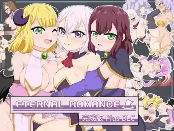 【ACT/动态/扶她】永恒浪漫(完整版)20260912+DLC【PC/720M】-百宝袋