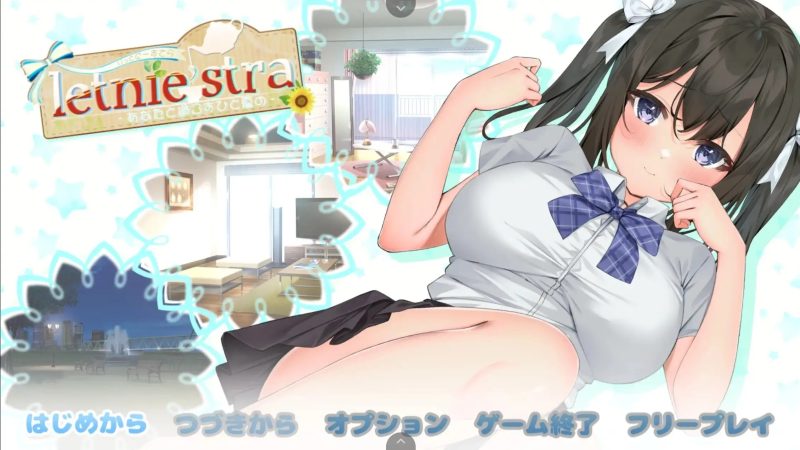 【SLG/AI汉化】与妹妹共同度过的夏日.v1.0.0【安卓/750M】-百宝袋