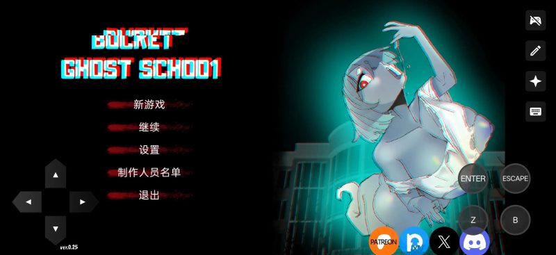 【ACT/中文/动态】桶鬼学校.v0.0.25 官中版【PC+安卓/743M】-百宝袋
