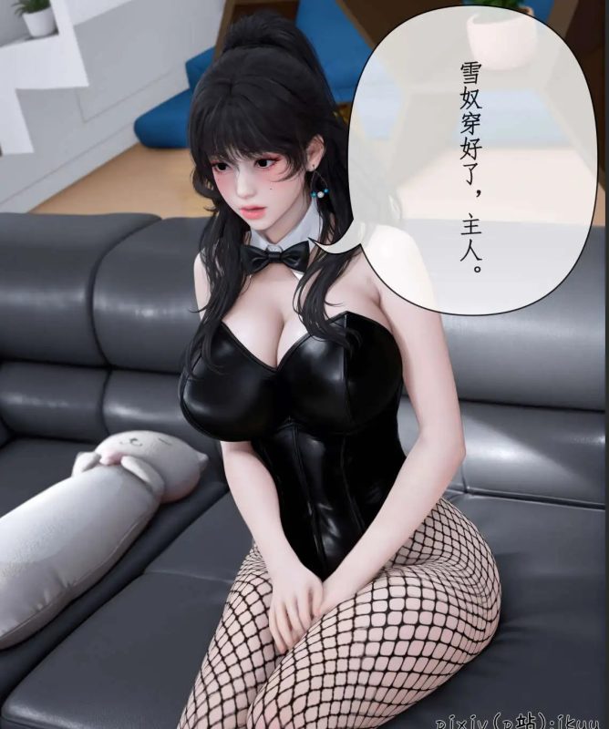 【3D/全彩/无修】魔丝淫毒【100M】