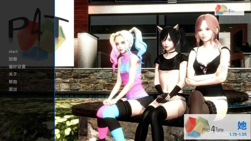 【欧美SLG/汉化/动态】她的v1.8 AI版【PC+安卓/12.9G/更新】-百宝袋