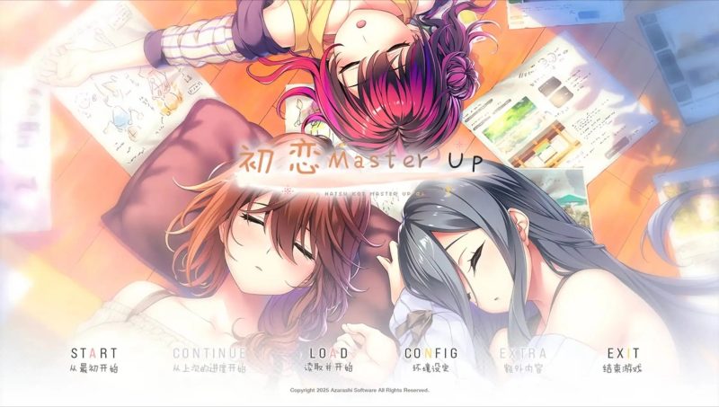 【ADV类型/AI汉化】初次恋爱指南.v1.0.0【安卓/2.54G】-百宝袋