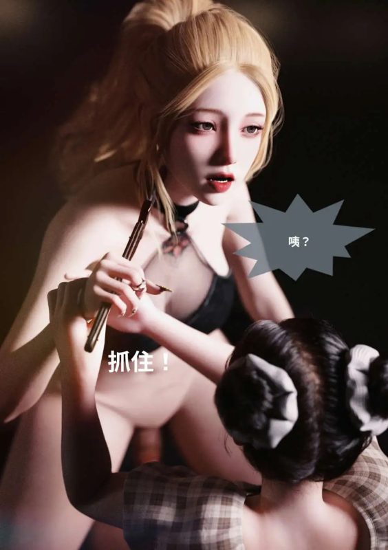【3D/全彩/无修】渗透01-28[高渲染/皮衣/丝袜制服]【7.8G】-百宝袋
