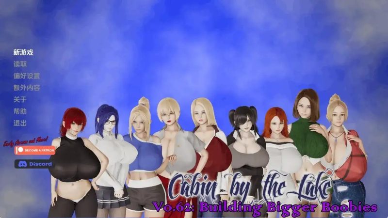 【亚洲SLG/汉化/动态】湖边小屋v0.64b AI版【PC+安卓/3.83G/更新】-百宝袋