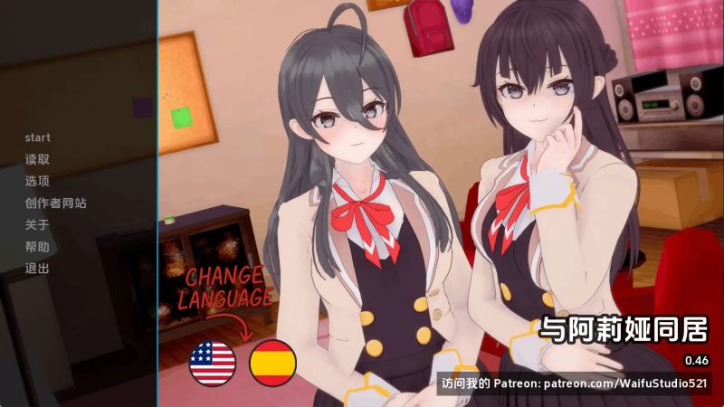 【日系SLG/汉化/动态】与阿尔雅一起生活v0.46 AI版【PC+安卓/1.88G/更新】(别名:与艾莉亚一起生活)-百宝袋