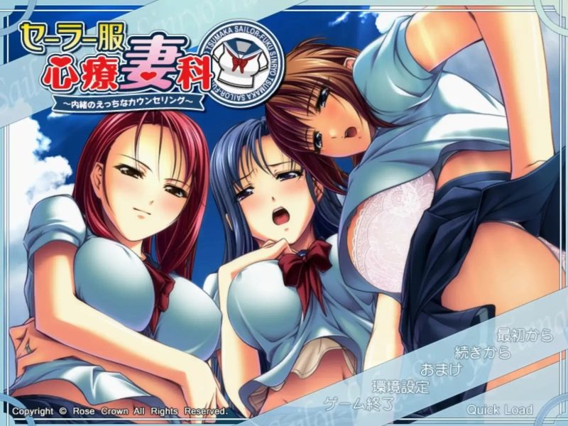 【ADV类型/AI汉化】水手服心理妻子科秘密的色情咨询.v.1.0.0【安卓/1.01G】-百宝袋