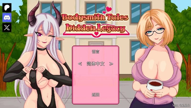 【SLG/中文/动态】按摩师传说：隐秘遗产0.3.0 官中版【PC+安卓/462M】-百宝袋