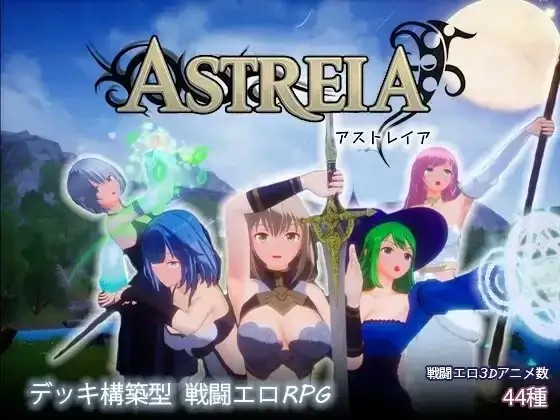 【SLG/官中】ASTREIA.阿斯特蕾亚1.0.1 官中版【PC/1.23G】-百宝袋