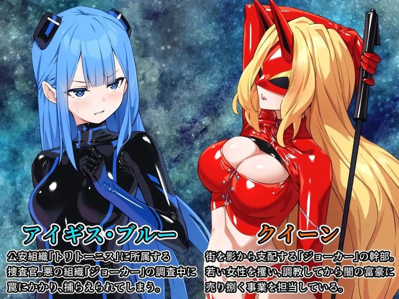 【ADV类型/AI汉化】特命少女圣盾.蓝(完全整合版)v20260923【PC+安卓/993M】-百宝袋