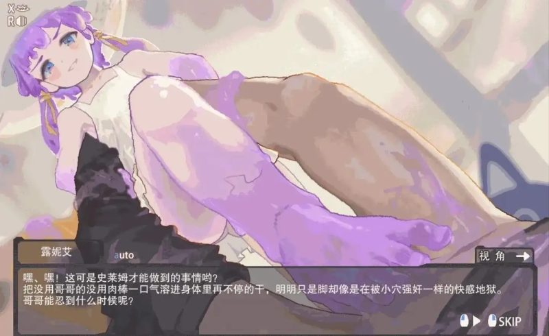【ACT/动态/官中】Atis.欲望之塔v3.0Demo 官中版【PC+安卓/478M】-百宝袋