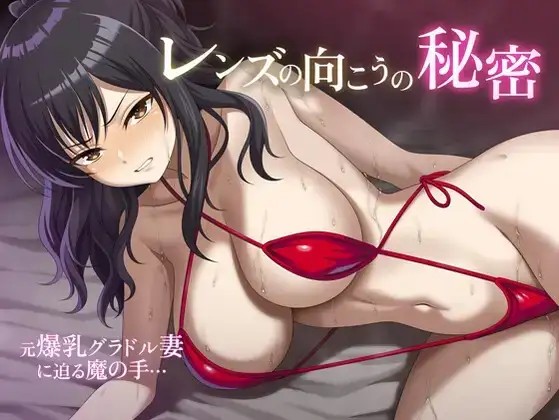 【日系RPG/AI汉化】镜头另一侧的秘密v20260925(1.0)【PC+安卓/2.49G】-百宝袋