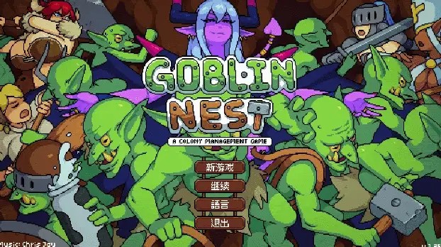 【SLG/动态/官中】哥布林巢穴 v1.40 官中步兵版【PC/68M】-百宝袋