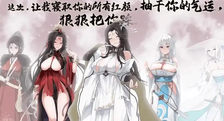 【仙侠SLG/中文/强烈推荐】九界之上 V0.8.1p 官中版【PC/944M】-百宝袋
