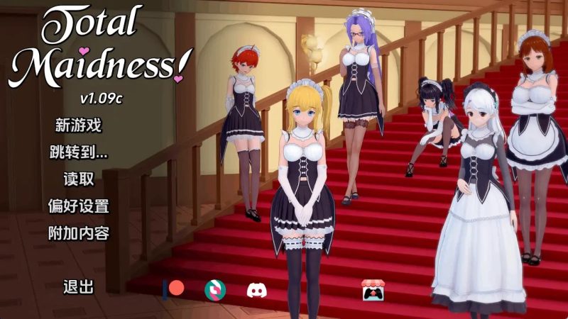 【日系SLG/汉化/动态】完全的女仆v1.09c AI版【PC+安卓/1.94G/更新】-百宝袋