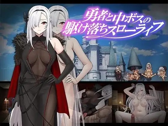 【日系RPG/AI汉化】勇者与BOSS私奔了1.0.0【PC/557M】-百宝袋