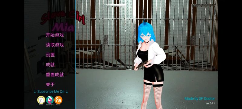 【SLG/AI汉化】奴隶少女米娅 v.0.6.1【安卓/1.64G】-百宝袋