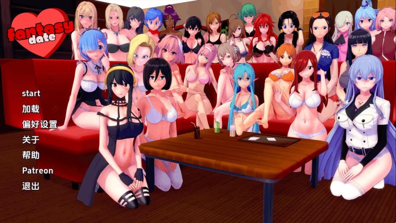 【日系SLG/汉化/动态】梦幻约会v0.59 AI版【PC+安卓/2.39G/更新】-百宝袋