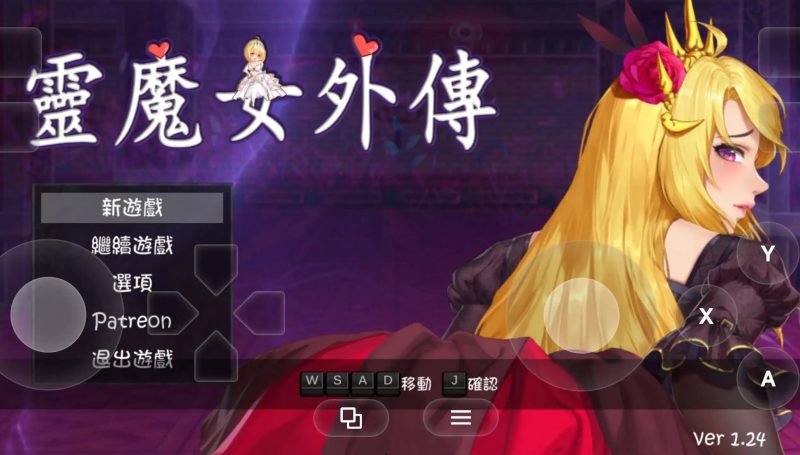 【ACT/动态/关中】灵魔女外传.v1.24 官中版【PC/615M】-百宝袋