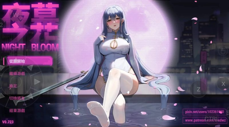 【日系RPG/官中/动态】夜幕之花.v0.723【PC+安卓/3.28G】-百宝袋