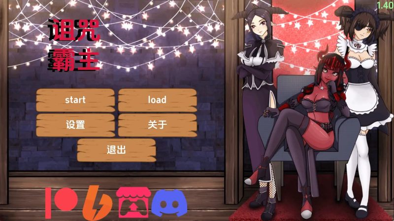 【欧美SLG/汉化/动态】被诅咒的霸主v1.40 AI版【PC+安卓/1.57G/更新】-百宝袋