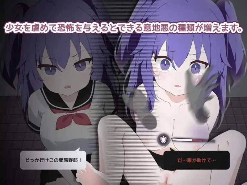 【SLG/动态/官中】厕所袭击.v.1.0 官中版【安卓/76M】-百宝袋