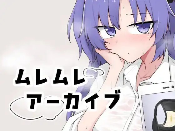 【SLG/AI汉化】闷热档案1.1【PC/106M】-百宝袋