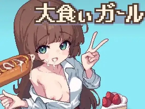 【SLG/AI汉化】饕餮少女v20261006【PC+安卓/350M】-百宝袋