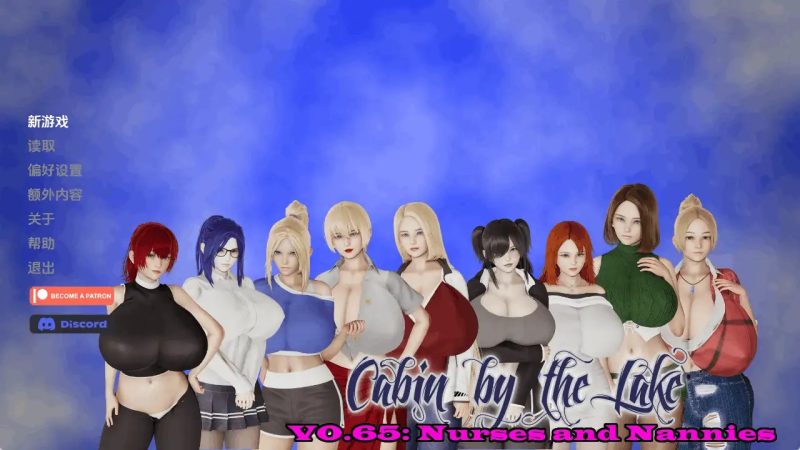 【亚洲SLG/汉化/动态】湖边小屋v0.65a AI版【PC+安卓/3.86G/更新】-百宝袋