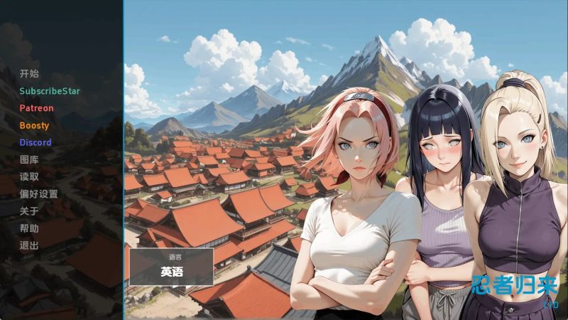 【同人SLG/汉化/动态】忍者归来v1.10 AI版【PC+安卓/3.56G/更新】-百宝袋