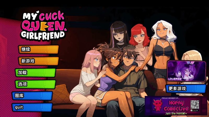 【欧美SLG/汉化/动态】我的绿帽女王女友v0.0.12R AI版【PC+安卓/1.90G/更新】-百宝袋