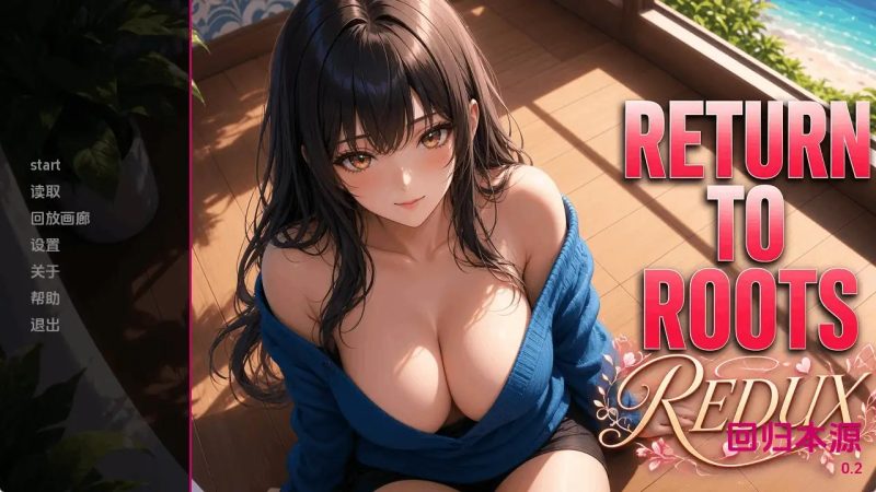 【日系SLG/汉化/动态】回归根源v0.2 AI版【PC+安卓/1.38G/更新】-百宝袋