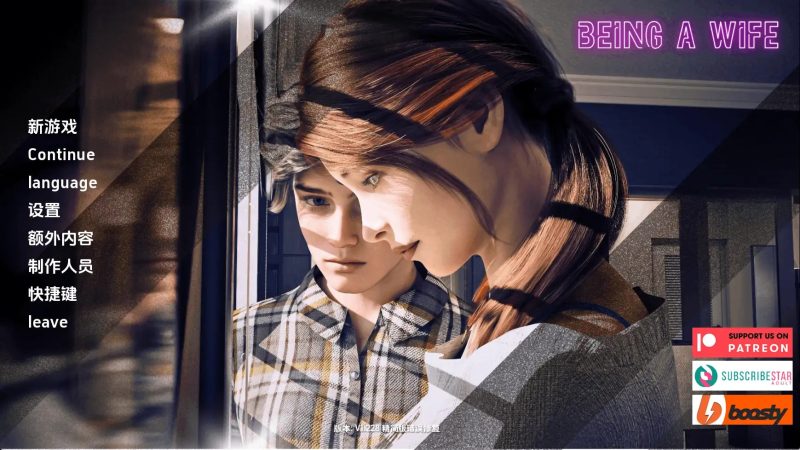 【欧美SLG/汉化/动态】成为妻子v1.228 AI版【PC+安卓/13.9G/更新】-百宝袋