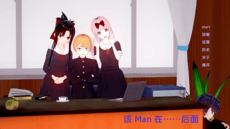 【日系SLG/汉化/动态】幕后之人v0.4.2赞助 官中版【PC+安卓/7.88G/更新】-百宝袋
