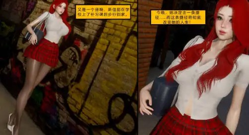 [3D中文][Dollstudio]除了他以外的任何人Anyone but him[158M]-百宝袋