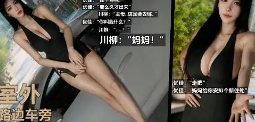 [3D彩漫无修正中文] A轮 ~ 催眠器+Y4-我操你妈A+B [200M]-百宝袋