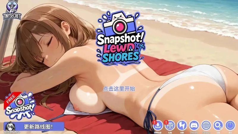 【SLG/官中】快照！银秽海岸.v0.702 官中作弊版+53款图库包【PC+安卓/4.65G】-百宝袋