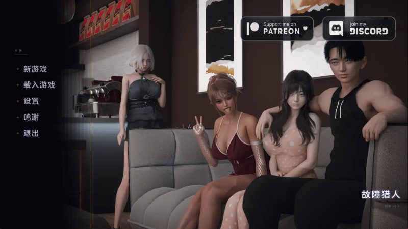 【亚洲SLG/汉化/动态】故障猎人v0.3 AI版【PC+安卓/1.51G/更新】-百宝袋