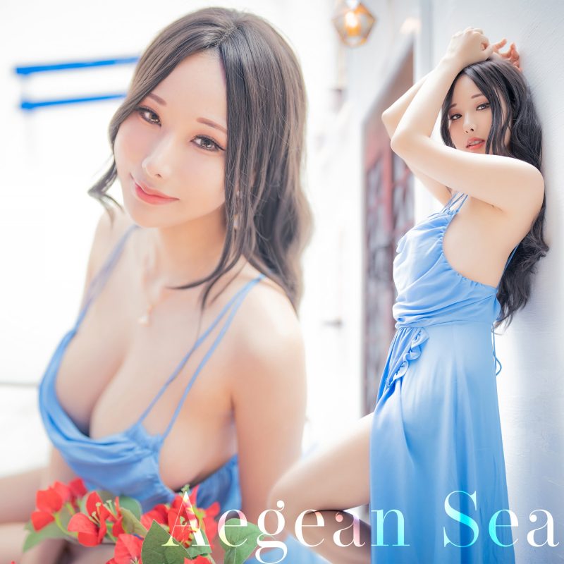 雨波HaneAme - Aegean Sea（116M）-百宝袋