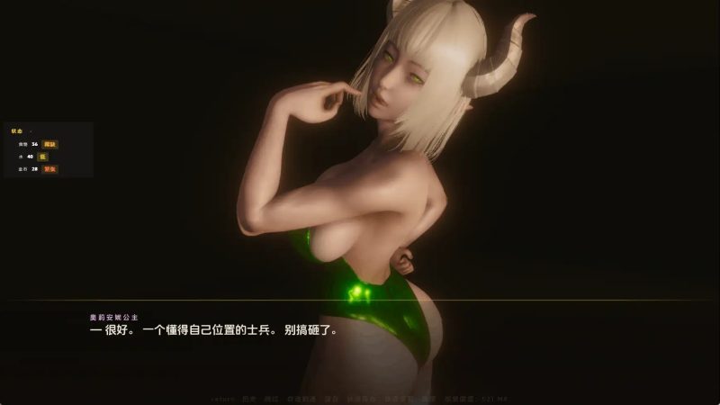 【欧美SLG/汉化/动态】精灵王国v0.7.5 AI版【PC+安卓/3.21G/更新】-百宝袋