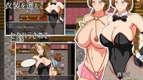 【日系RPG/AI汉化】勇者妈妈エロ冒险记.v.1.0.0【安卓/141M】-百宝袋