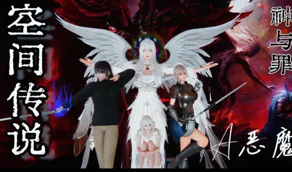 [3D中文][A恶魔]堕夜罪渊-序章[109M]-百宝袋