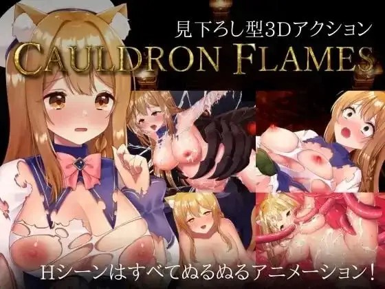 【3D/官中】炼狱之火 v1.0.3 官中版【PC/1.53G】-百宝袋