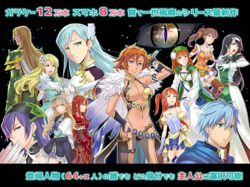 【SLG/AI汉化】背叛者-白色眷属与真红之誓【PC/1.3G】-百宝袋