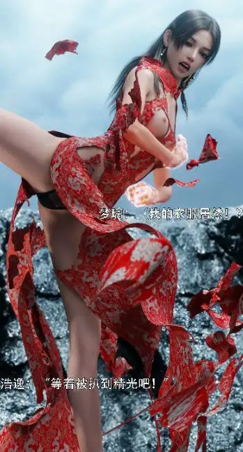 [3D彩漫无修正中字] ryota tanaka ~ 逆转HD - 归尘长梦番外篇 女帝篇1~2 [486M]-百宝袋